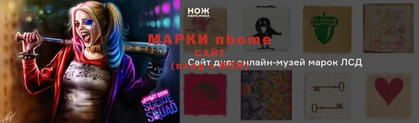 кокаин VHQ Заволжье