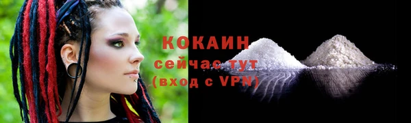 кокаин VHQ Заволжье